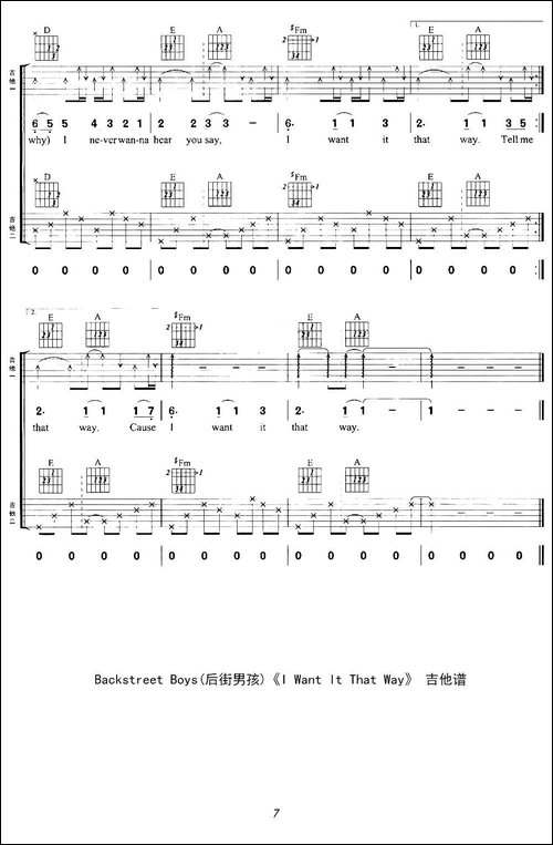 I-Want-It-That-Way-吉他谱