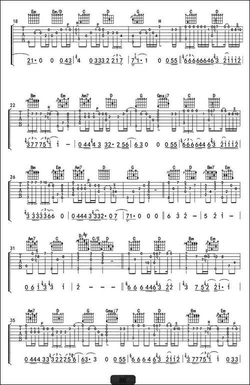 南山南-指弹谱、杨鑫编配版-吉他谱