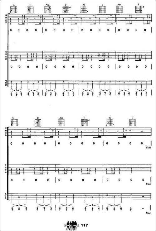 岁月无声-刘卓辉词-黄家驹曲、组合演奏-吉他谱