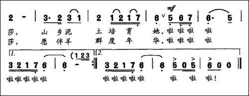 阿依莎-何新南词-王焱曲-民歌