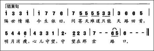 守望-林萍词-伟立曲-民歌