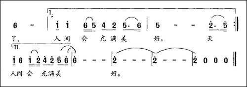 贺兰的积雪化了-电视剧《贺兰雪》作曲-民歌