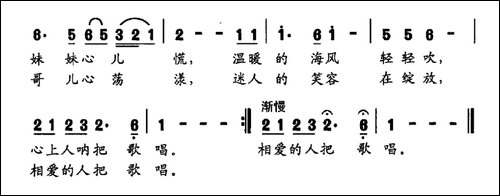 梦圆水乡-民歌