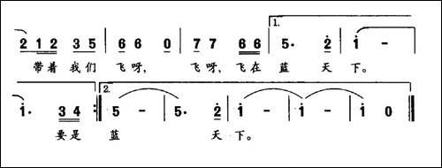 理想是金色的翅膀-电视剧《校园里的紫藤》插曲-民歌