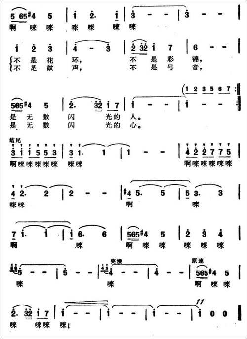 母亲的回答-电视片《亲风吹万家》插曲-民歌