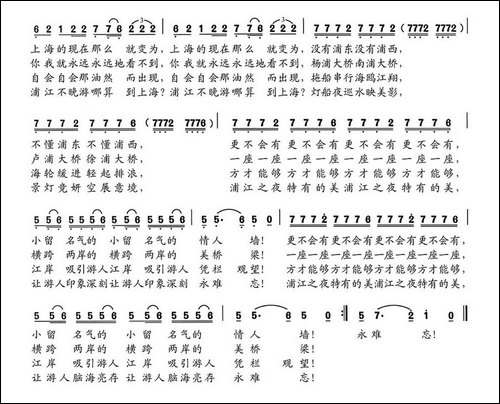 黄浦江随想曲