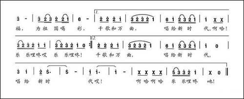岳阳老人靓又帅-岳阳市音协九三中老年合唱团团歌