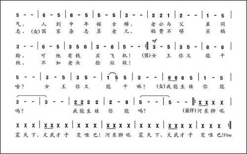 才子和女王