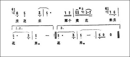 卖花歌-故事影片《姐妹俩》主题歌