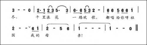 绿水长流
