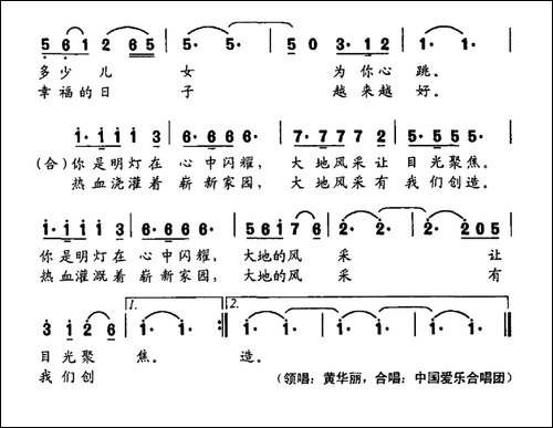 焦庄户，我为你自豪