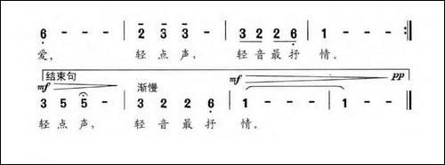 轻点声