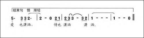 霜叶红花