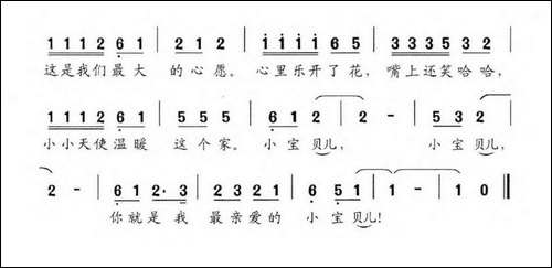 我的小宝贝