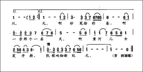 我家住在黄河滩