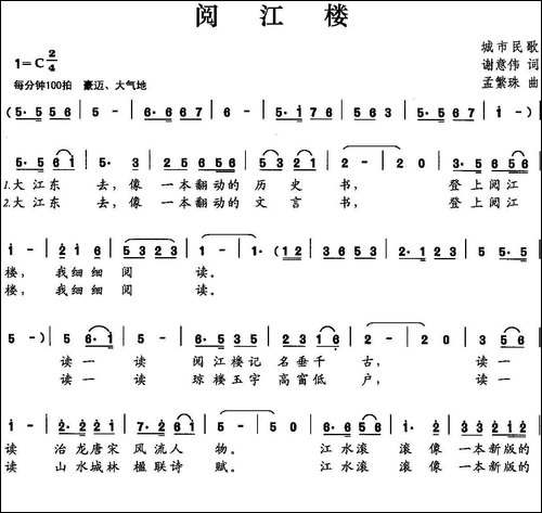 阅江楼