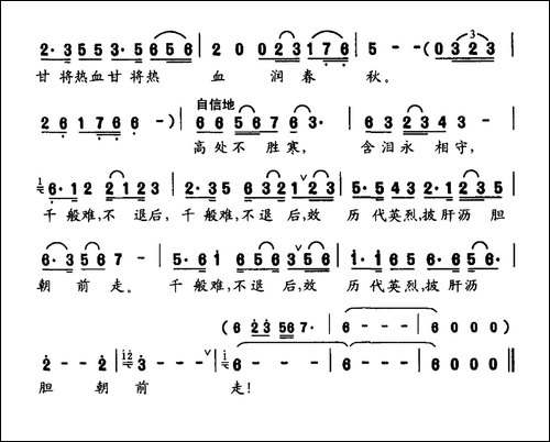 润春秋