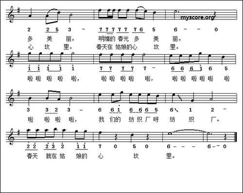 春天在哪里-线简谱对照版