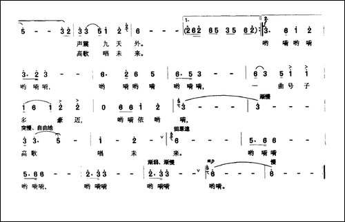 黄河船夫-李红林词-闫建平曲