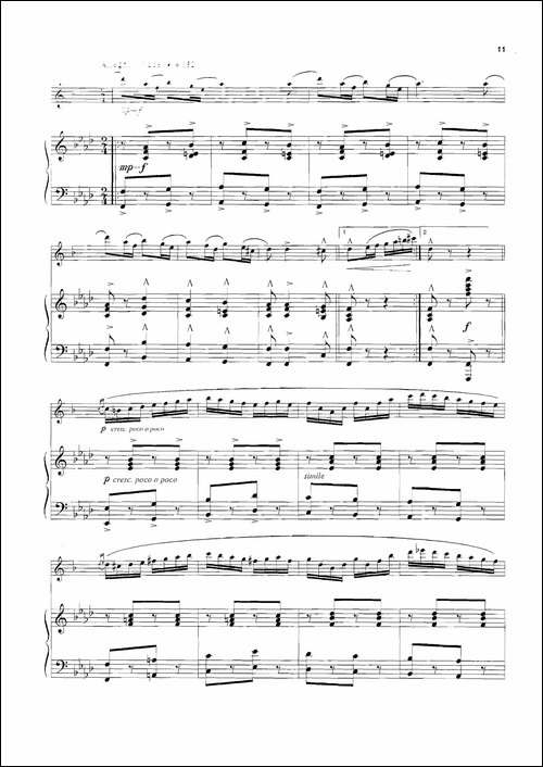 Pequena-Czarda-小查尔达什-萨克斯+钢琴伴奏-萨克斯谱