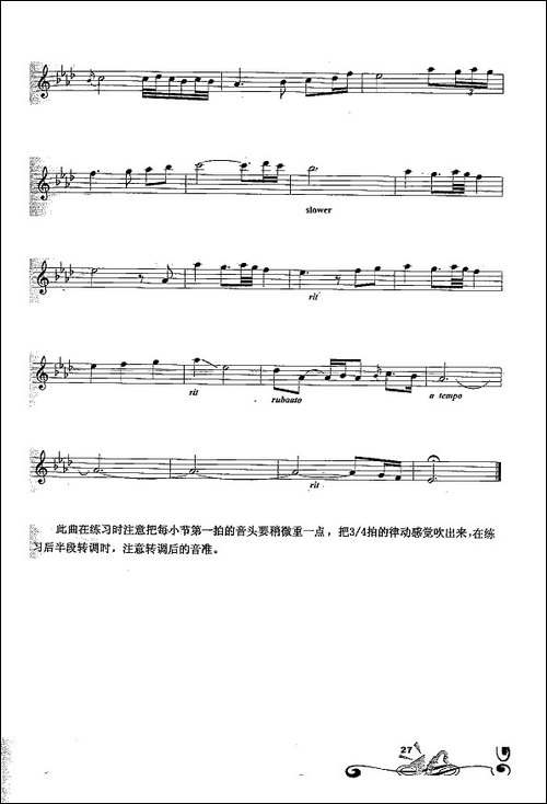 第一个圣诞节-The-First-Noel-吉他谱