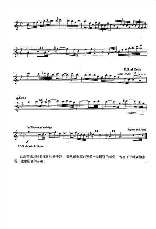 故乡-Homeland-吉他谱