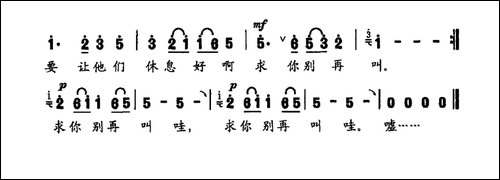 知了知了你别叫