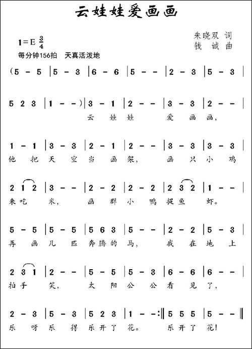 云娃娃爱画画