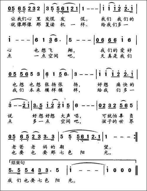 我们的空间
