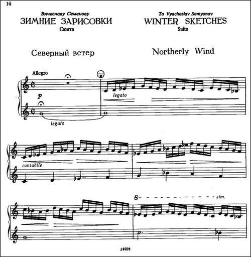 冬季素描4.北风-手风琴谱