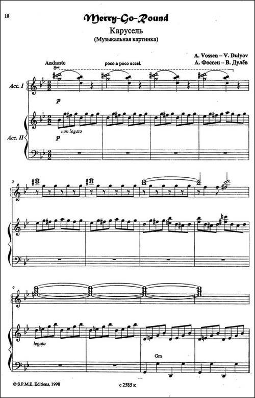 旋转木马-二重奏-手风琴谱