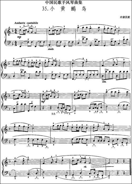 中国民歌手风琴曲集：35、小黄鹂鸟-手风琴谱