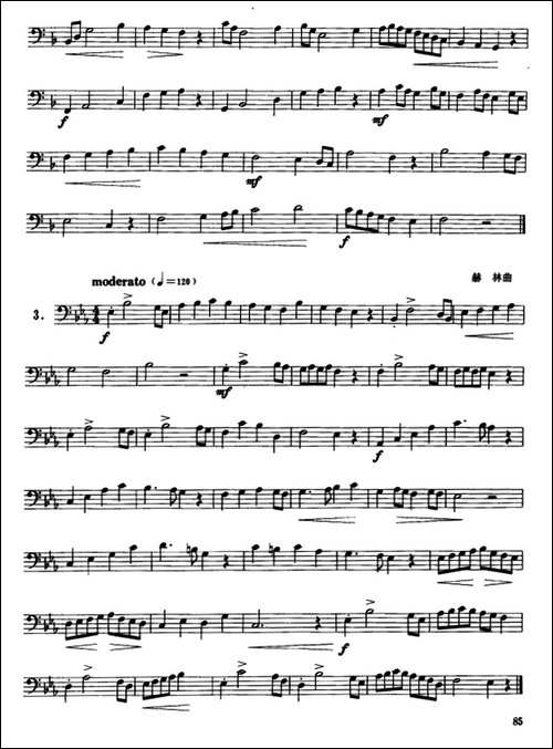 12首长号练习曲-铜管谱