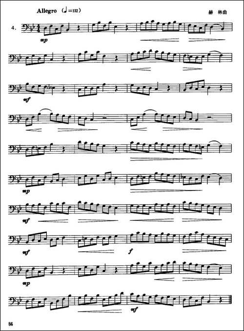 12首长号练习曲-铜管谱
