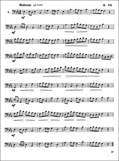 12首长号练习曲-铜管谱