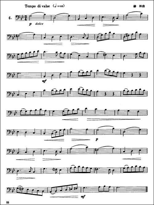 12首长号练习曲-铜管谱