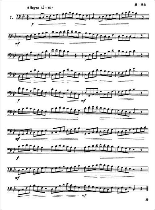 12首长号练习曲-铜管谱