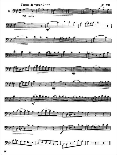 12首长号练习曲-铜管谱