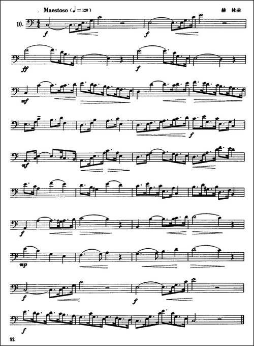 12首长号练习曲-铜管谱