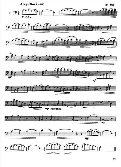 12首长号练习曲-铜管谱