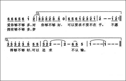 风雨无阻-李子恒词曲