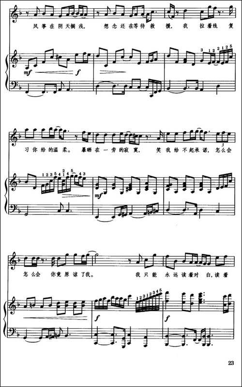 搁浅-正谱