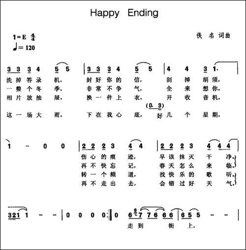 Happy-Ending