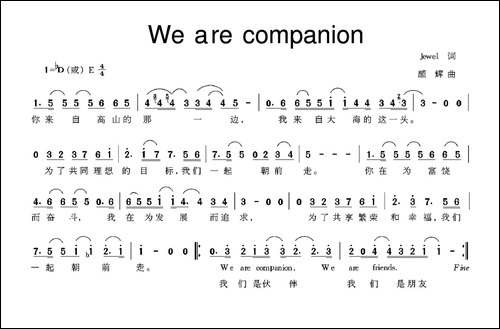 We-are-companion