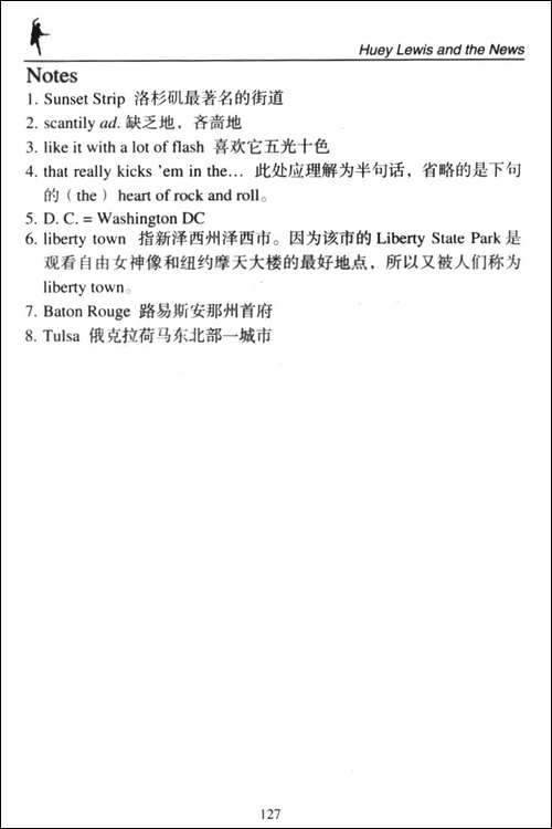 Heart-of-Rock-and-Roll-摇滚之心