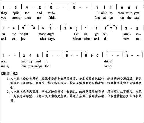 人生长河