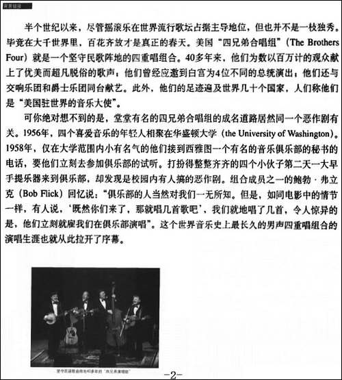 七朵水仙花