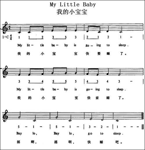 My-Little-Baby-我的小宝宝