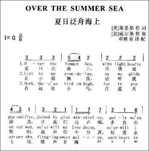 OVER-THE-SUMMER-SEA-夏日泛舟海上
