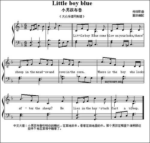 Little-boy-blue-小男孩布鲁--英文儿歌弹唱